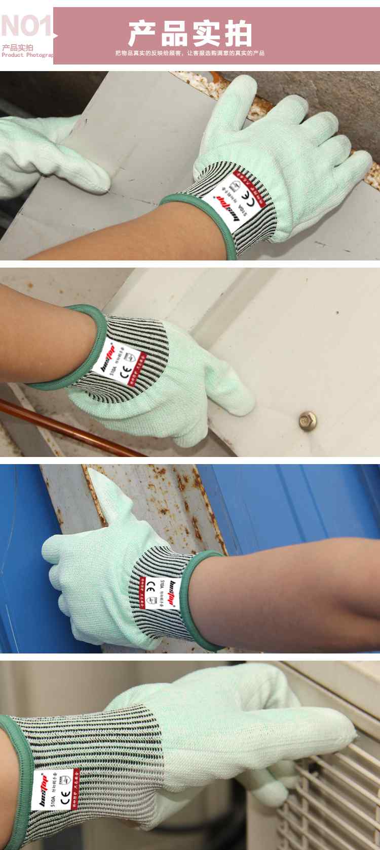 bestop倍護(hù)501A聚乙烯5級(jí)防割手套圖片4