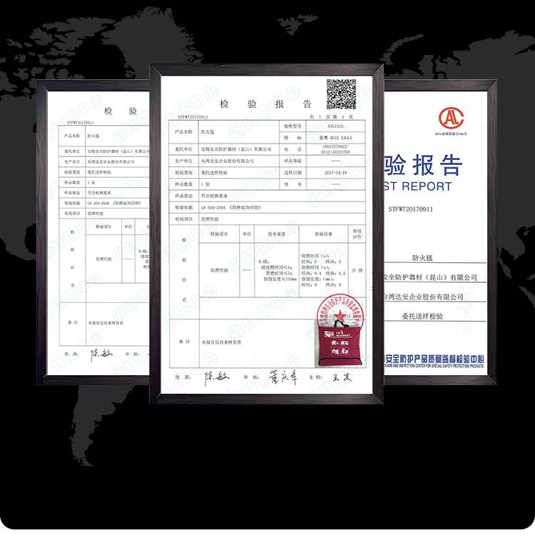 藍(lán)鷹ATG1515逃生滅火毯圖片9