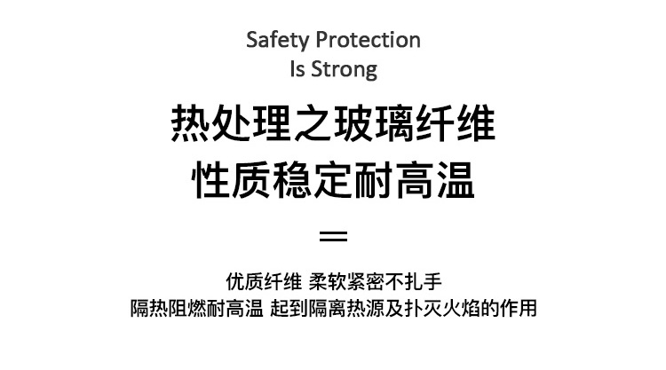 藍(lán)鷹ATG1515逃生滅火毯圖片10