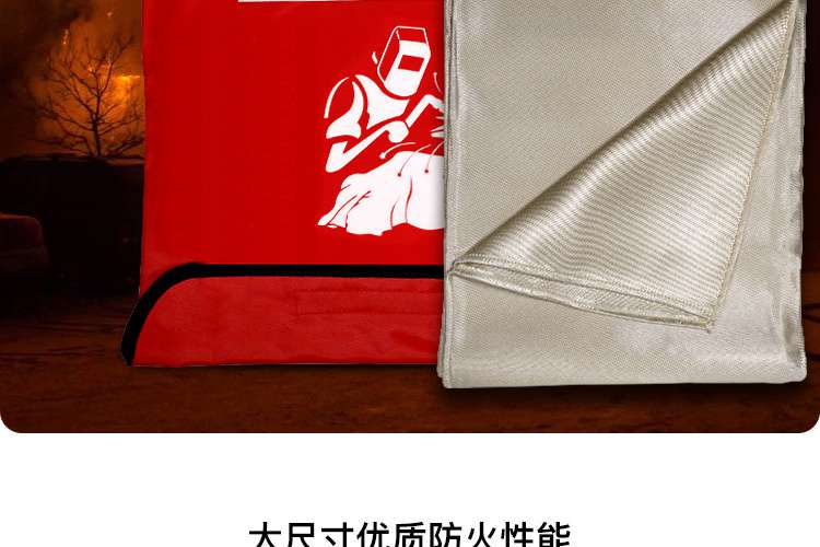 藍(lán)鷹HTX600高溫電焊滅火毯圖片7