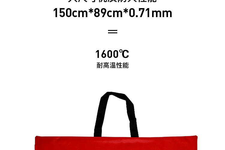 藍(lán)鷹HTX600高溫電焊滅火毯圖片8