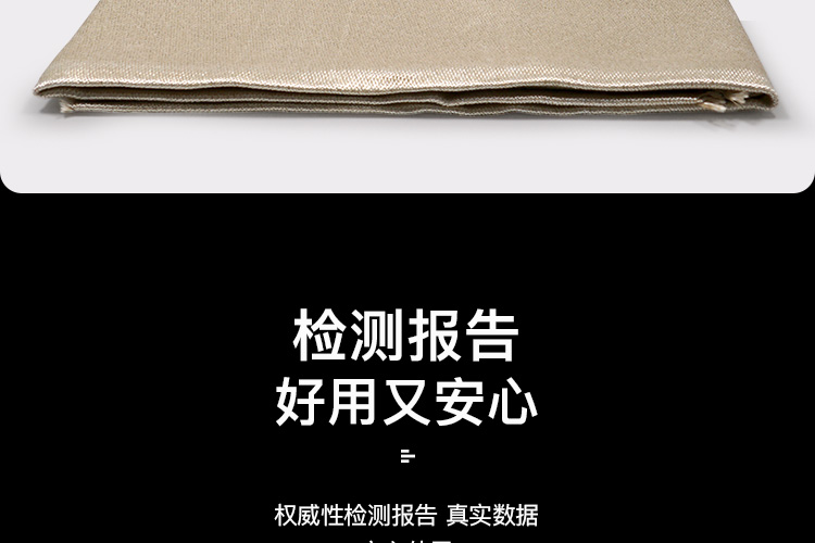 藍(lán)鷹HTX600高溫電焊滅火毯圖片10