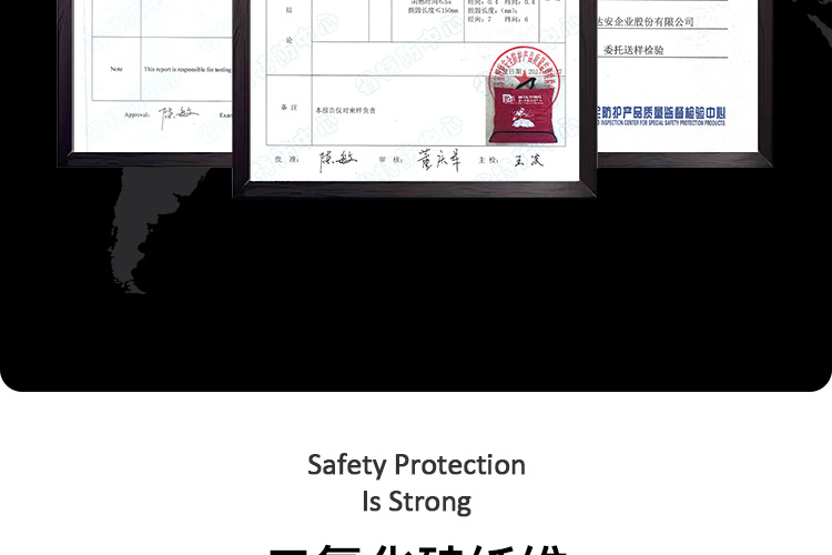 藍(lán)鷹HTX600高溫電焊滅火毯圖片12