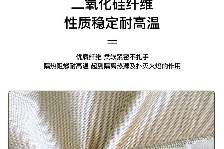 藍(lán)鷹HTX600高溫電焊滅火毯圖片13