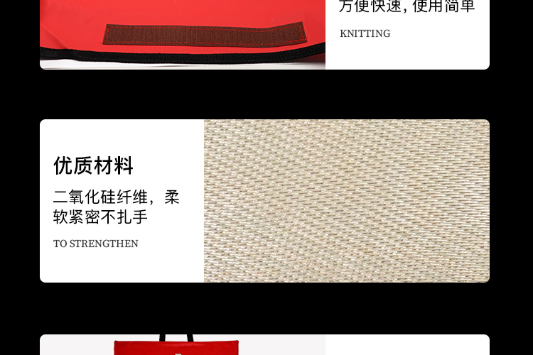 藍(lán)鷹HTX600高溫電焊滅火毯圖片16