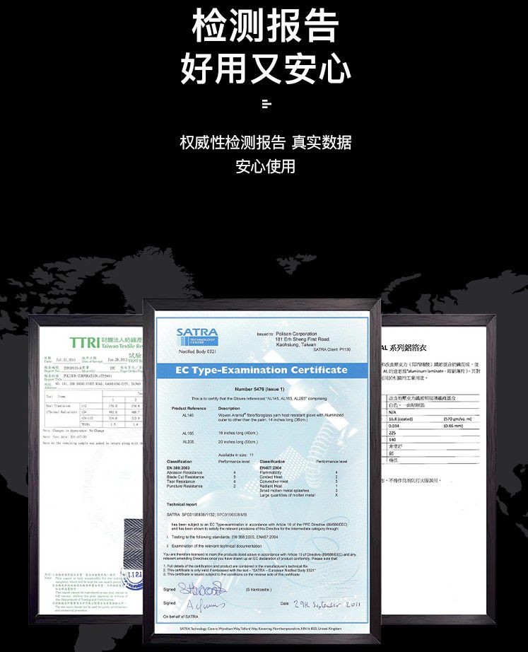 藍(lán)鷹AL2K阻燃鋁箔上衣圖片4