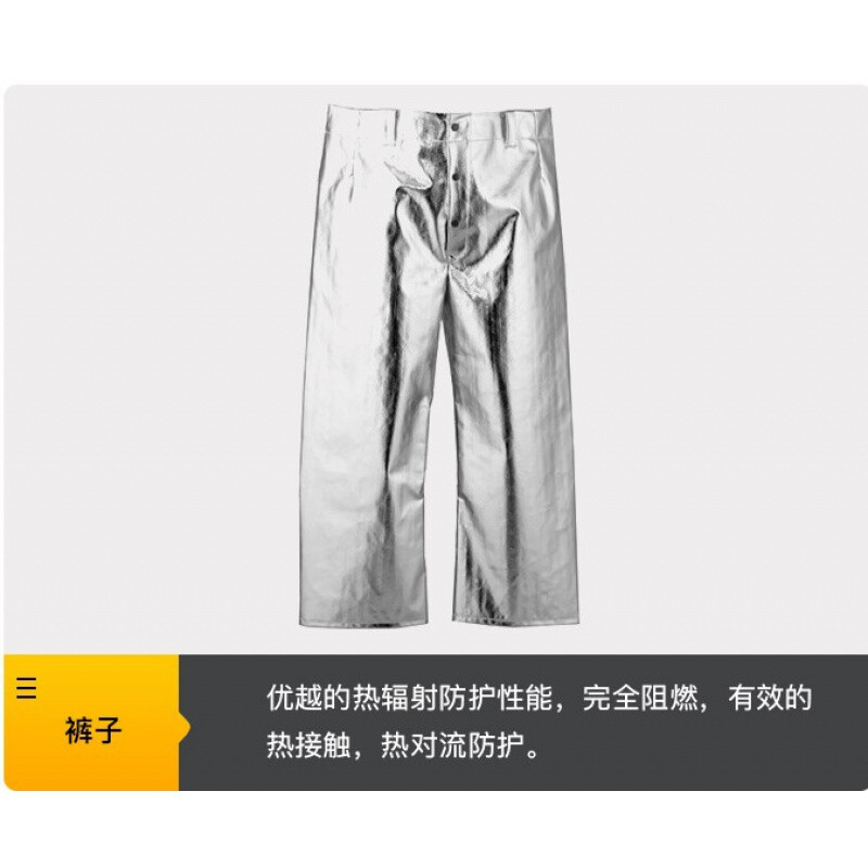 藍鷹AL3K阻燃鋁箔長褲圖片2