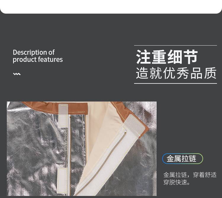 藍(lán)鷹AL29K芳綸鋁箔布大衣圖片12