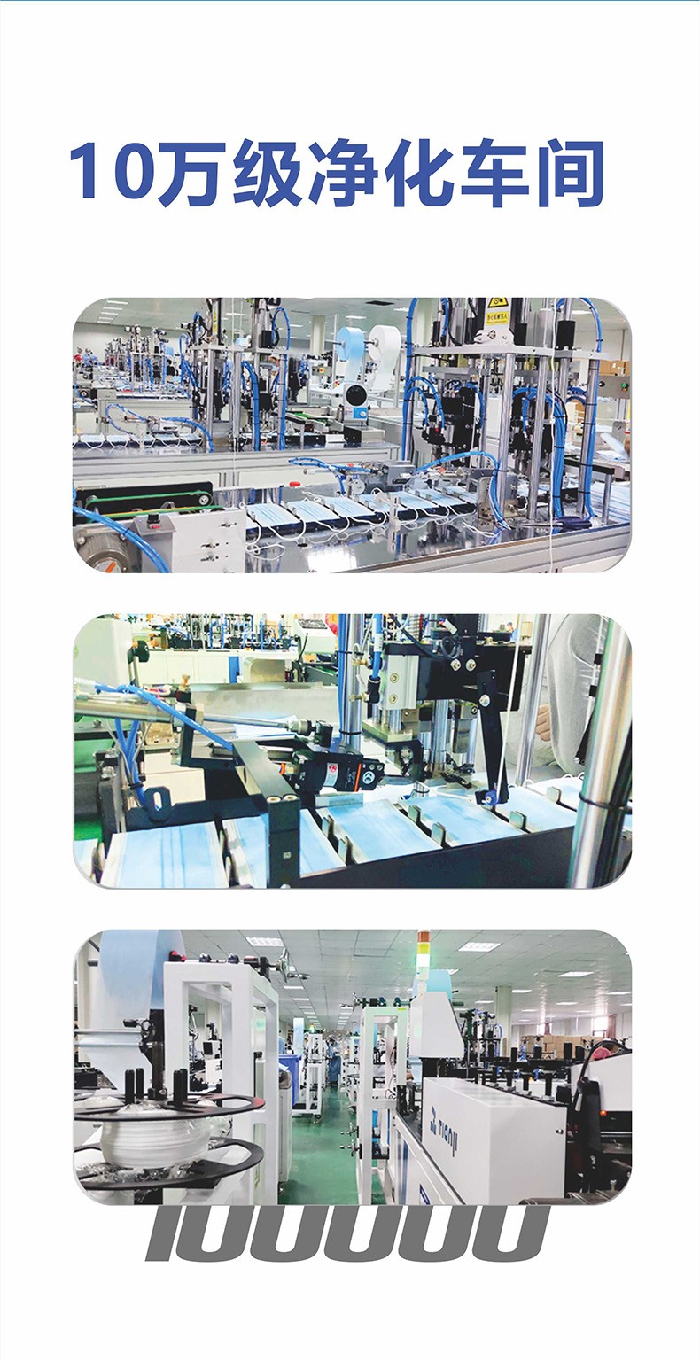 祥森一次性隔離衣