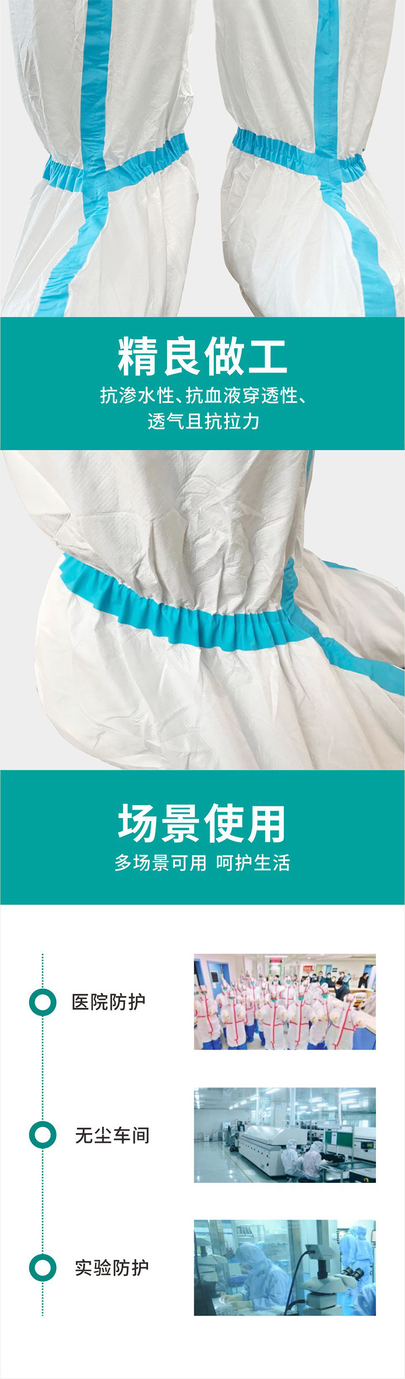 祥森醫(yī)用隔離靴套