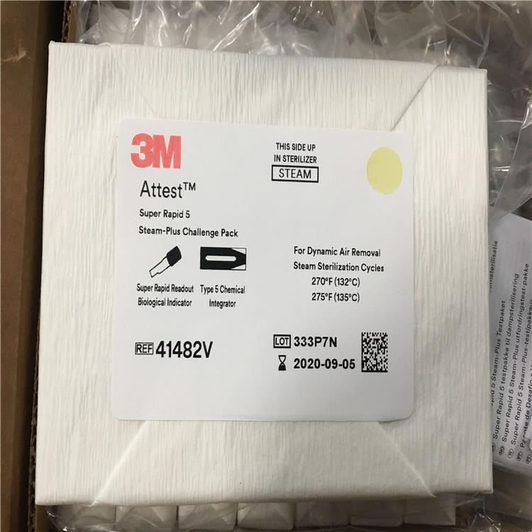 3M41482V極速化學(xué)綜合挑戰(zhàn)包圖片2