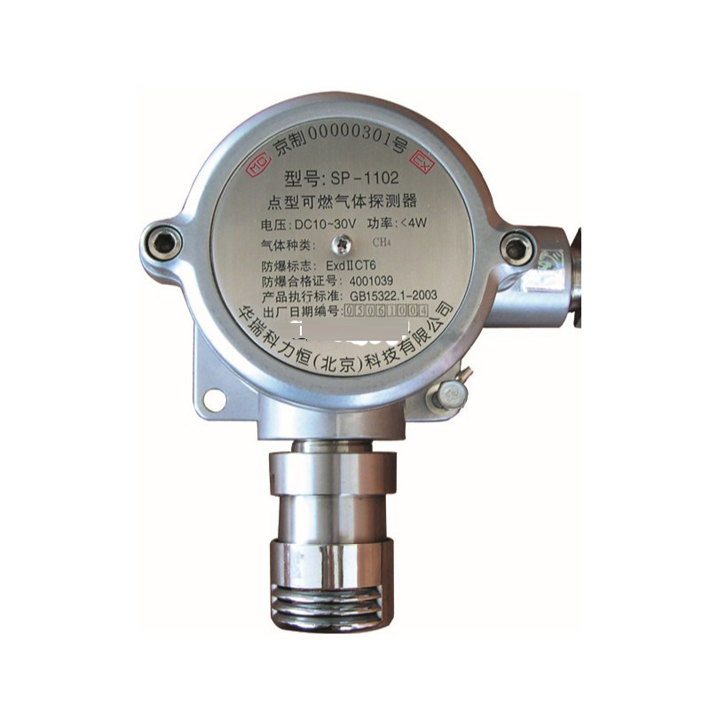 華瑞SP-1104Plus固定式有毒有害氣體檢測(cè)儀圖片2