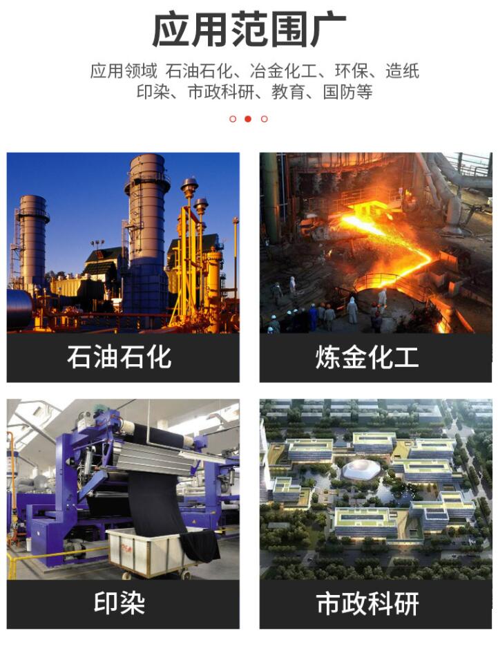 華瑞SP-2102Plus固定式可燃?xì)怏w檢測儀圖片3