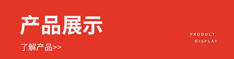 華瑞SP-1102固定式可燃氣體檢測儀圖片6