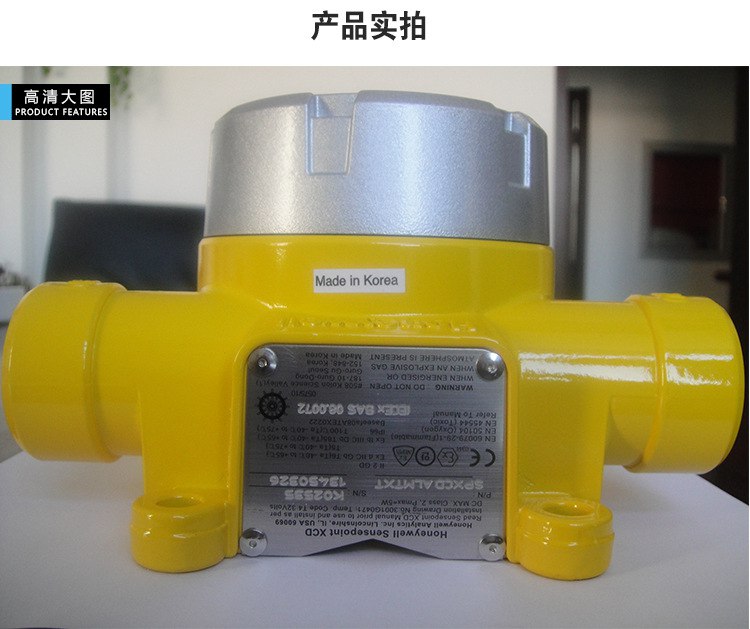 霍尼韋爾XCD固定式氣體檢測(cè)儀圖片5