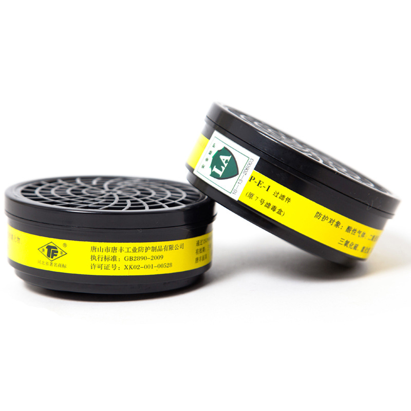 唐豐7號(hào)濾毒盒