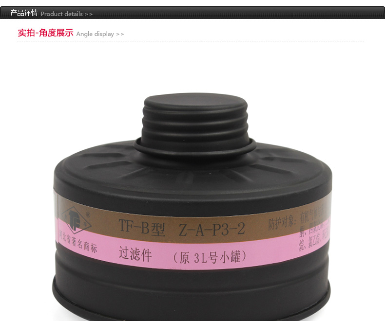 唐豐3L號(hào)小鐵罐