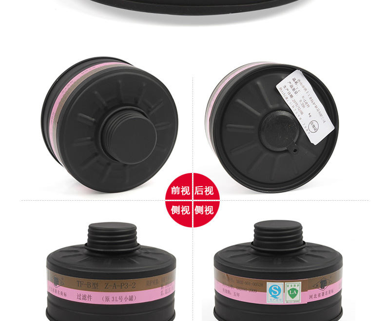 唐豐3L號(hào)小鐵罐