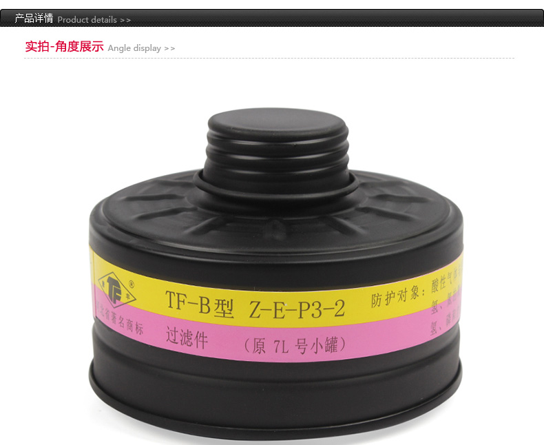 唐豐7L號(hào)小鐵罐