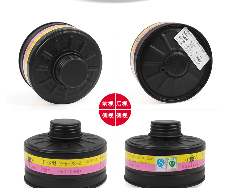 唐豐7L號(hào)小鐵罐