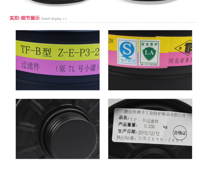 唐豐7L號(hào)小鐵罐