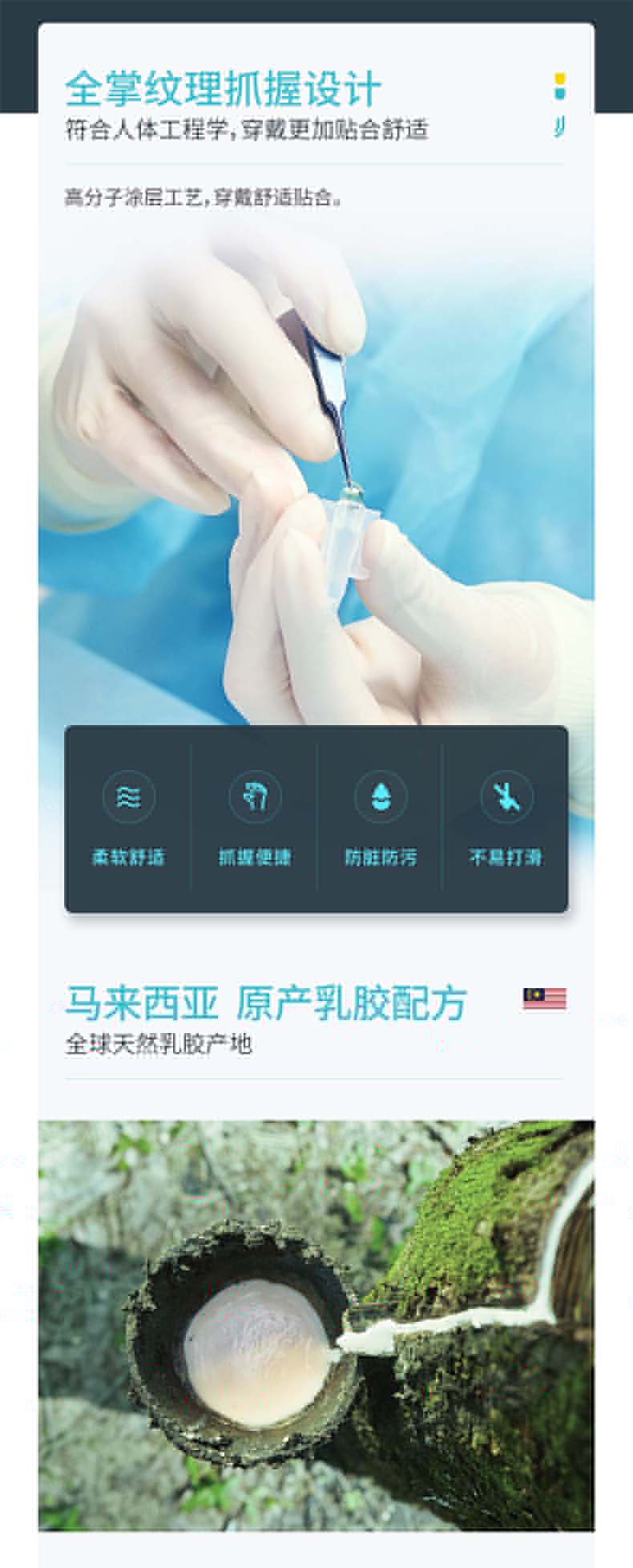 友利格舒適COMFORT PLUS U0600一次性無(wú)粉乳膠檢查手套
