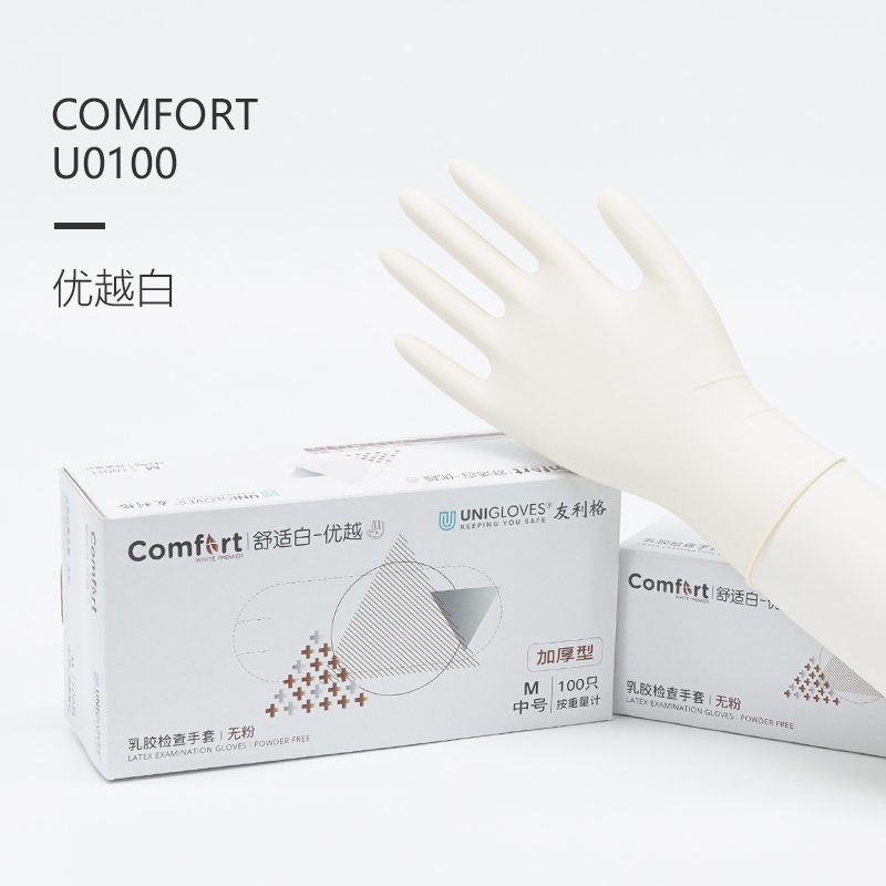 友利格舒適COMFORT U0100一次性無(wú)粉優(yōu)等加厚乳膠檢查手套