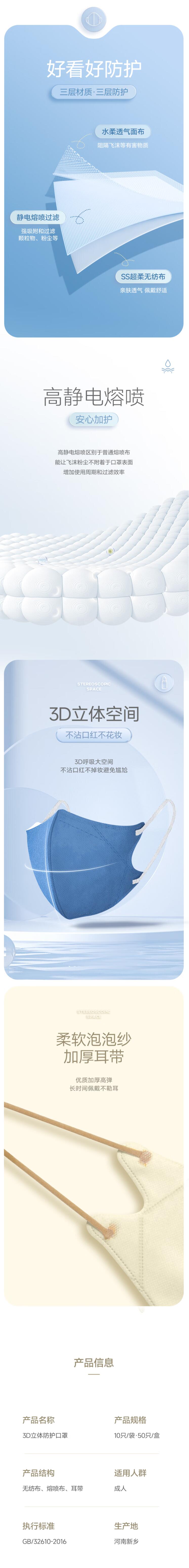 美仕康莫蘭迪成人薄款一次性口罩圖片2