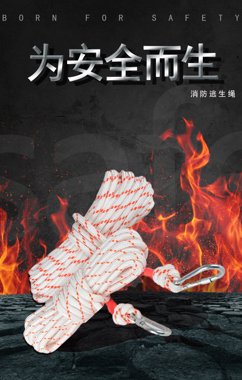 定和DH8020-20雙鉤12毫米鋼絲芯20米安全繩