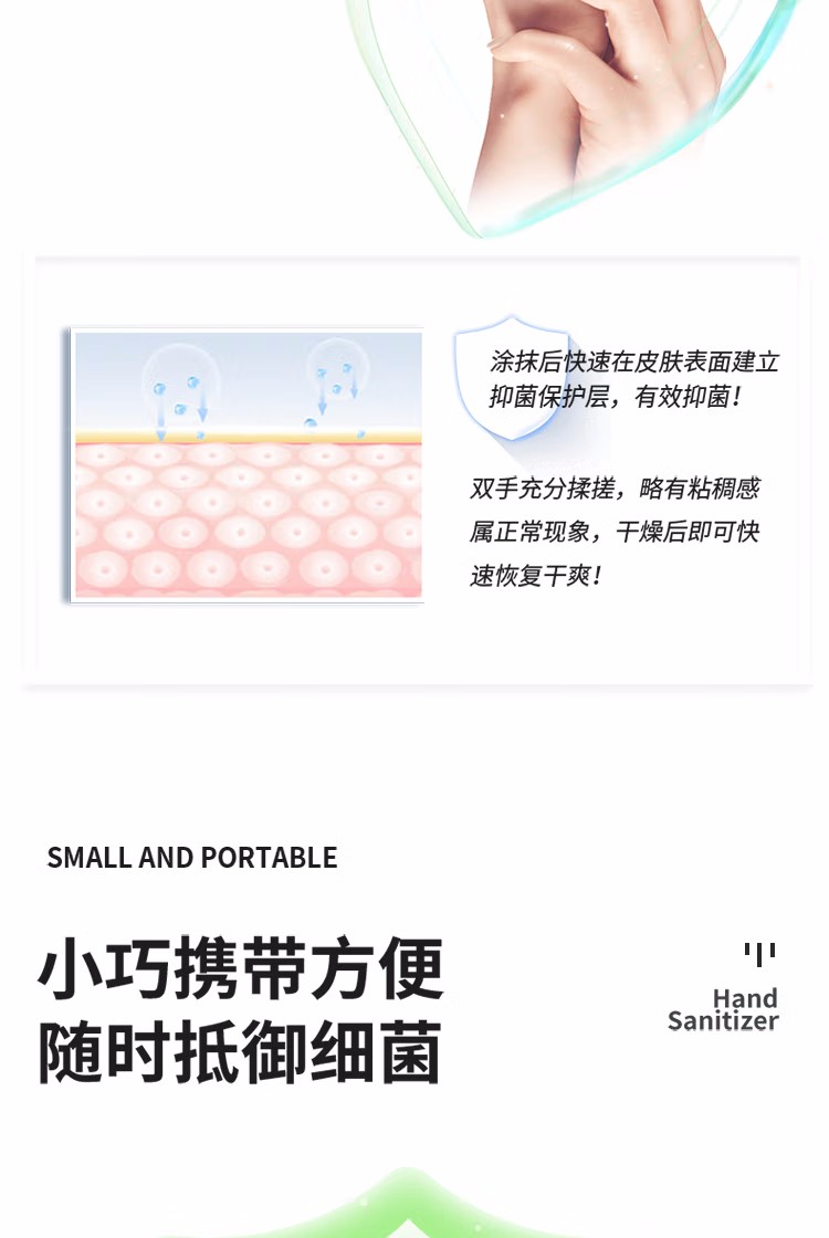 霍尼韋爾MACMOLY泡沫型小8皮膚抑菌噴霧9