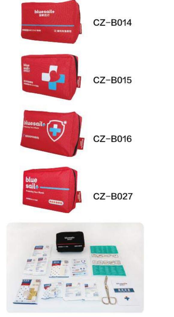 藍帆醫(yī)療CZ-B014非機動車車載急救包圖片2