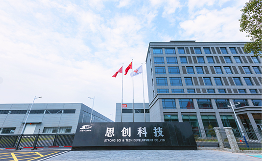 深化創(chuàng)新-思創(chuàng)科技構(gòu)建呼吸防護裝備企校聯(lián)合創(chuàng)新中心圖片3