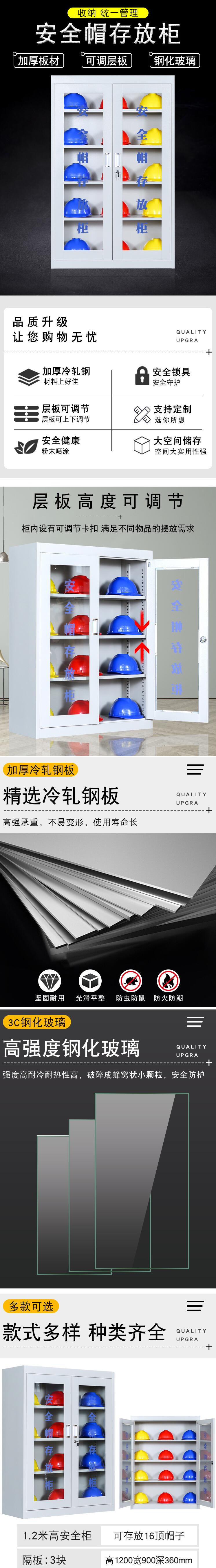 定和DH9207安全帽存放柜頭盔放置柜圖片1