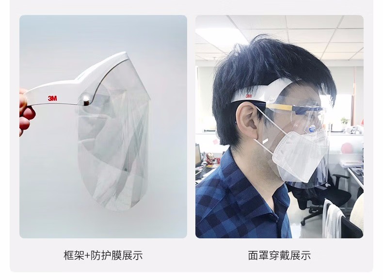 3M齒科防護面罩防護膜5片裝(不含框架)圖片5