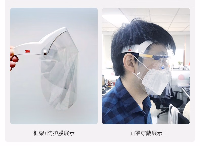3M齒科防護面罩防護膜30片裝(不含框架)圖片5
