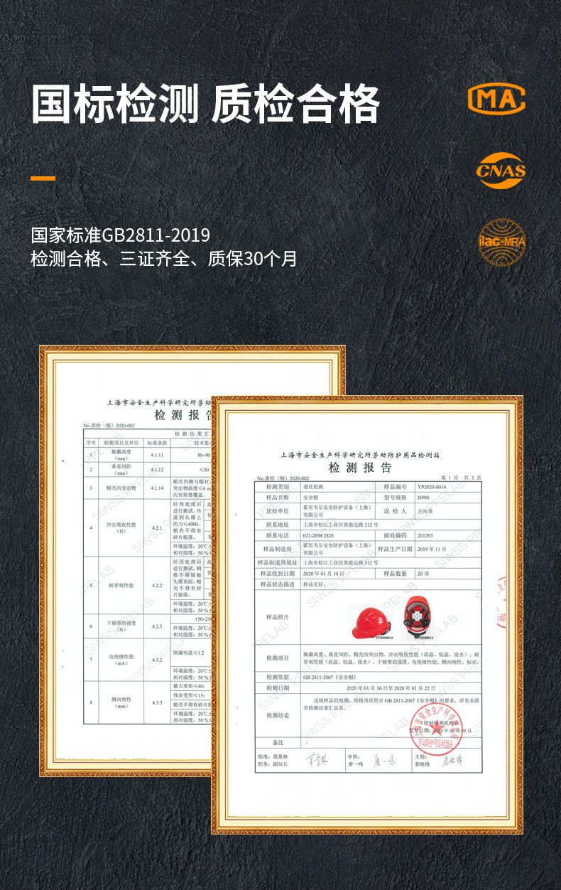 霍尼韋爾H99RA102S黃色ABS安全帽圖片8