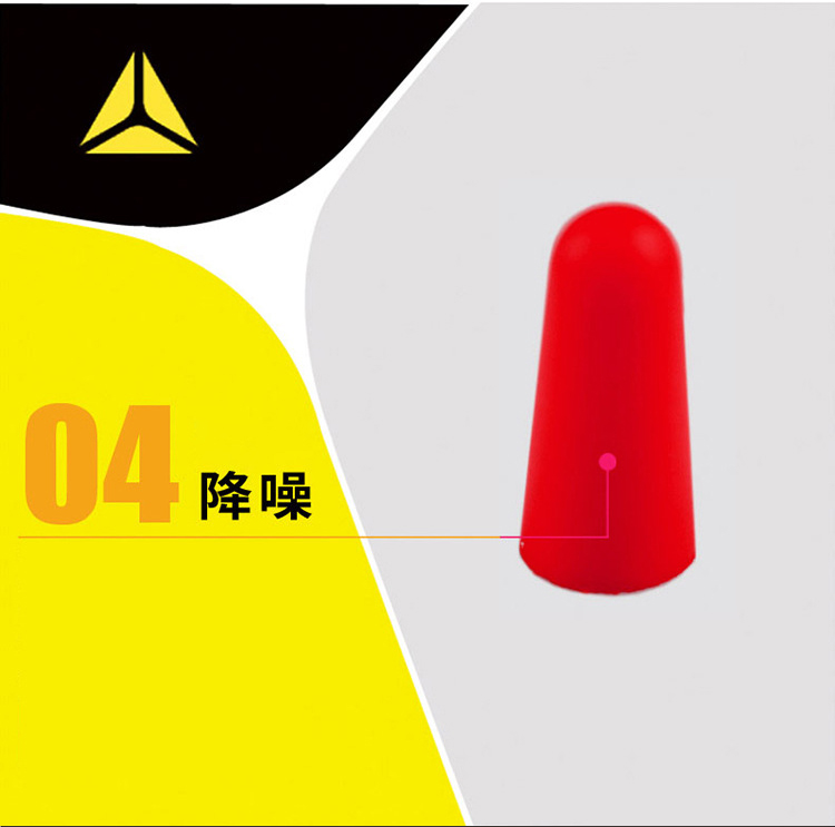 代爾塔103105 PU發(fā)泡耳塞7