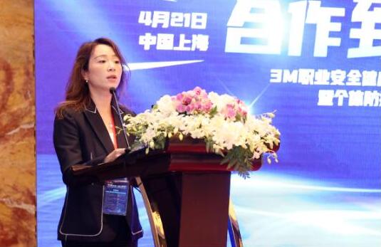 “3M職業(yè)安全健康之星頒獎(jiǎng)儀式暨個(gè)體防護(hù)技術(shù)高峰論壇” 圓滿(mǎn)成功圖片3