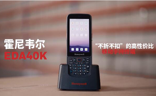 耕耘之路，TA們相伴！細(xì)數(shù)霍尼韋爾的那些“勞動(dòng)之星”圖片5