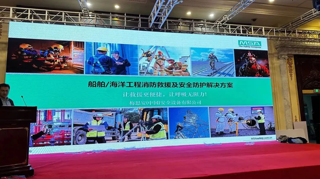 船舶安全防護(hù)解決方案 堅(jiān)持科技創(chuàng)新 促進(jìn)安全生產(chǎn)2