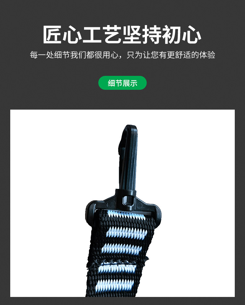 梅思安10221259四點(diǎn)式插扣型下頦帶