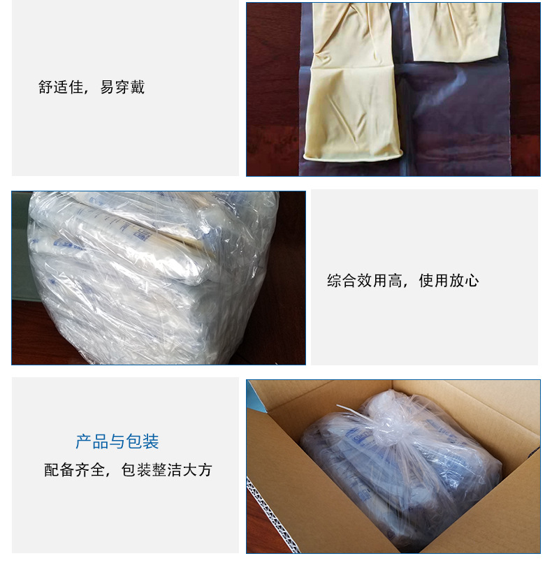 金佰利Kimtech金特HC1380S G3無(wú)菌乳膠手套8碼圖片6