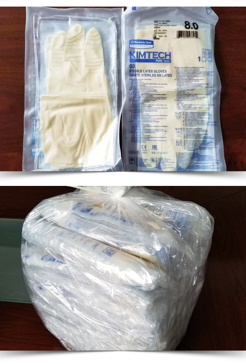 金佰利Kimtech金特HC1380S G3無(wú)菌乳膠手套8碼圖片4