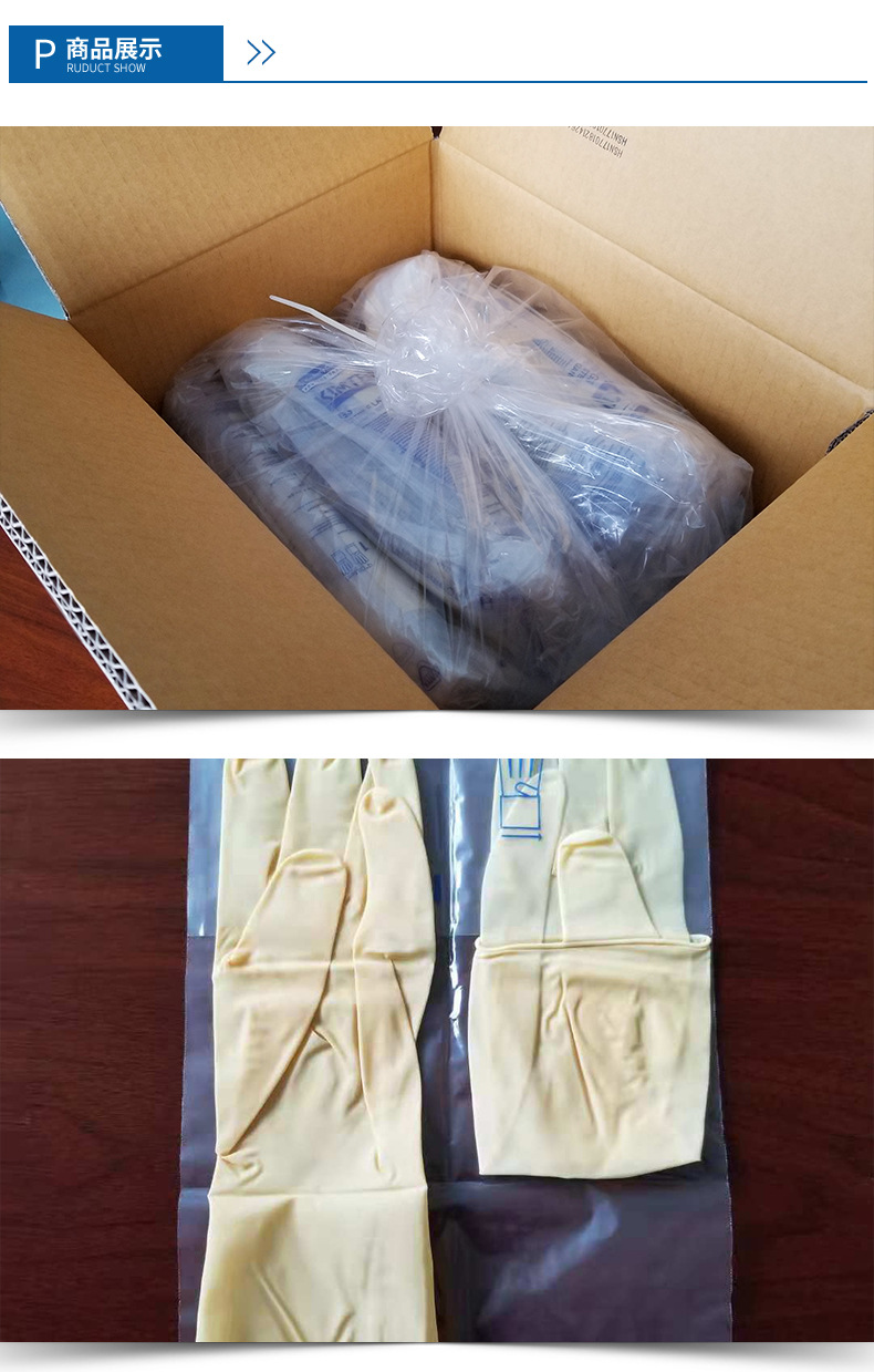 金佰利Kimtech金特HC1370S G3無(wú)菌乳膠手套7碼圖片3