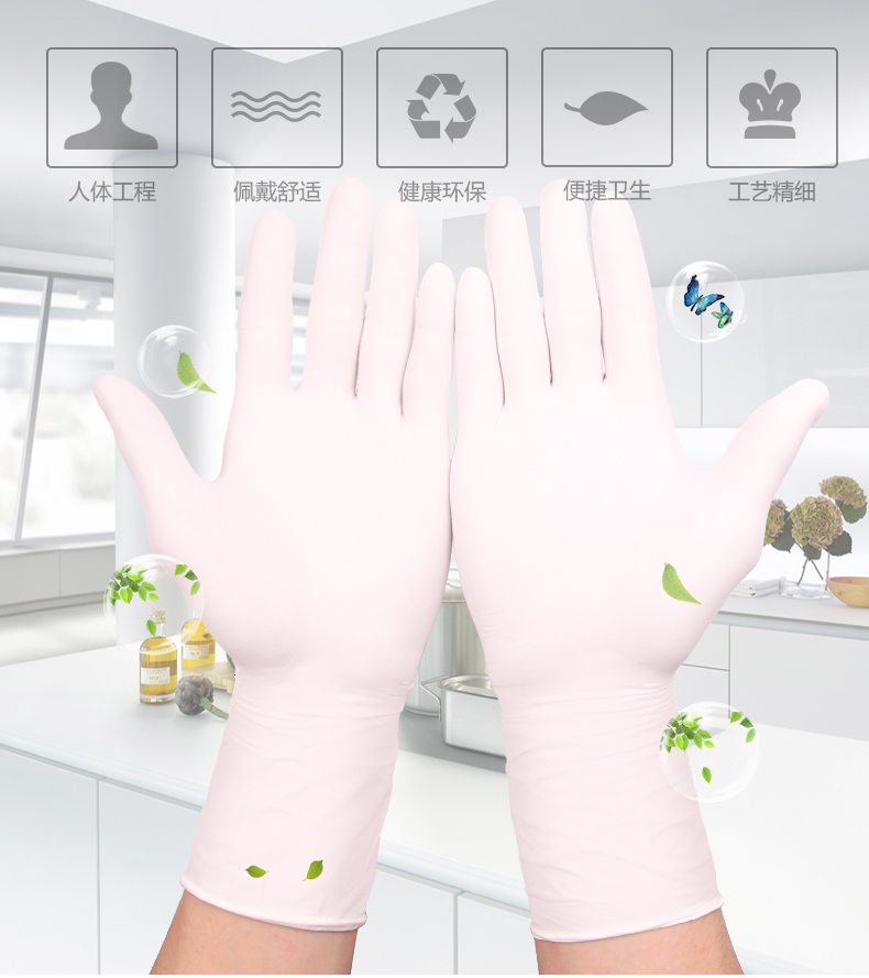 金佰利Kimtech金特HC61012 G3白色丁腈手套圖片1