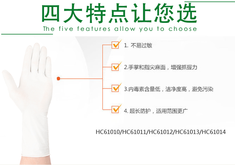 金佰利Kimtech金特HC61013 G3白色丁腈手套L圖片5