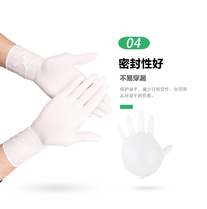 金佰利Kimtech金特HC61010 G3白色丁腈手套XS圖片9