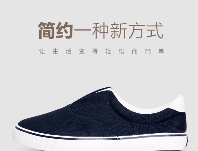 回力WXY-77低幫帆布鞋圖片1
