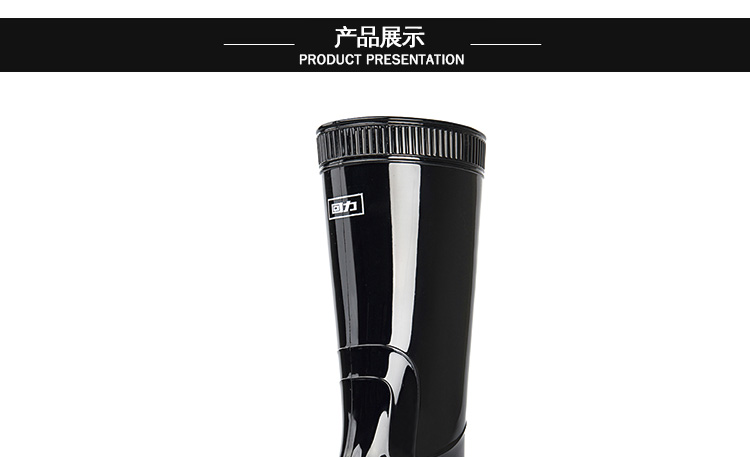 回力807高筒PVC黑色雨靴圖片6