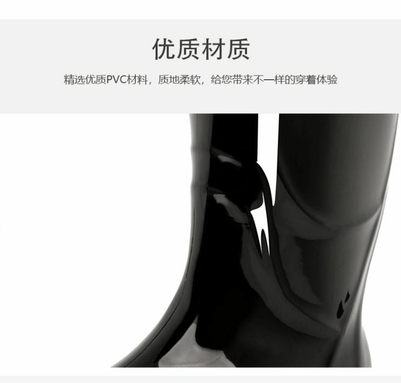 回力868黑色PVC防滑雨靴圖片11